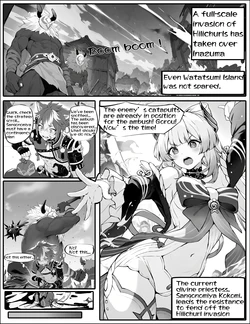 [Senie Shenxuan] Kokomi-kyou wa Haiboku o Mitomenai (Genshin Impact) [English] [Decensored]