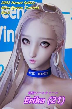 Race Queen Erika 1