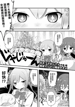 manga-image-1