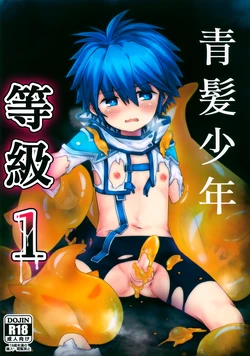 manga-image-1