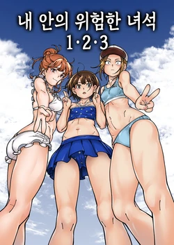manga-image-1