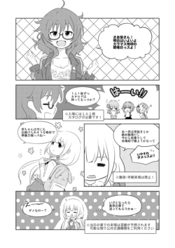 manga-image-1