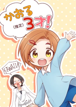 manga-image-1
