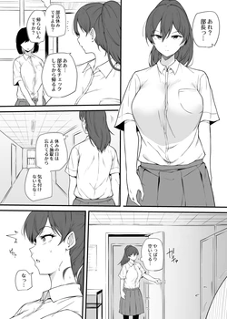 [Makin] Namaiki na Kouhai