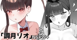 [OA] Tsukatsuki Rio (Blue Archive)