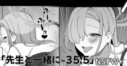 [OA] Sensei to Issho ni 35.5 (Blue Archive)