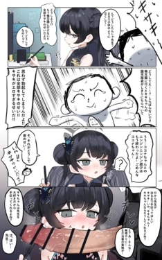 manga-image-1
