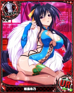 Akeno Himejima - Highschool DxD (7) [AI Generated]