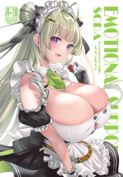 (C105) [MoNyaMoNya (ShiBi)] NIKKE-SODA EMOTIONAL  (Goddess of Victory: Nikke)