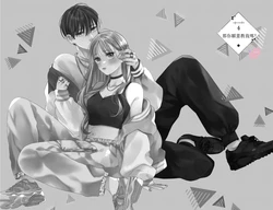 [Ichi Kotoko] hana ni kamiguse | 对你爱不释口 4 [Chinese] [可可鲜奶屋汉化]