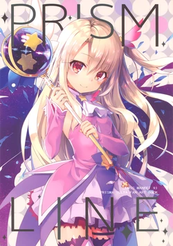(C91) [ashtray (cura)] PRISM LINE (Fate/kaleid liner Prisma Illya)
