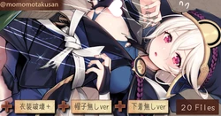 [柏餅 よもぎ / yomogi] FE Fates Corrin (Mechanist)