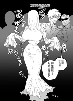 manga-image-1