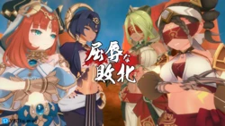 [YF(勉強中)] （中文）屈辱な敗北·エルマイト女団との激斗