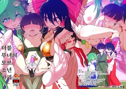 manga-image-1