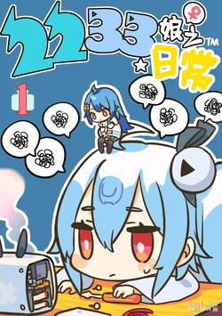 Cover Image