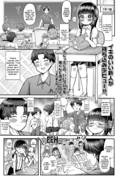 manga-image-1