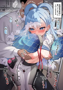 [Kokemomo] Chikan Senyou Densha ni Notte Shimatta (Kobo Kanaeru)