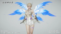 [妙笔生草] 永劫神女录 席拉篇