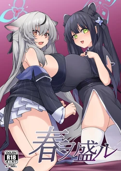 manga-image-1