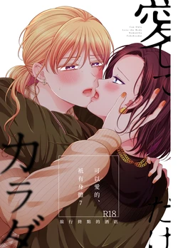 Cover Image