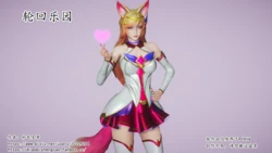 [妙笔生草] 轮回乐园