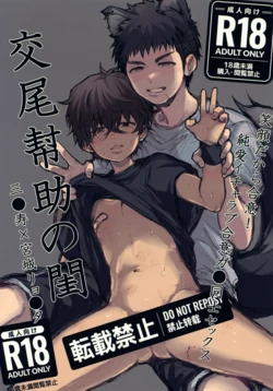 manga-image-1
