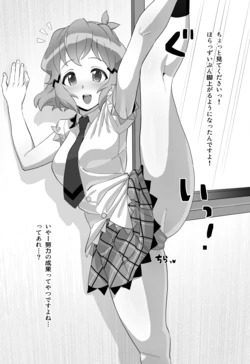 manga-image-1