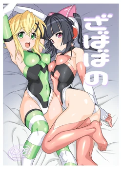 Cover Image
