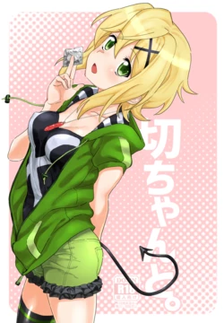 manga-image-1