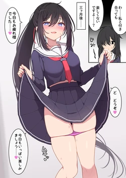 [Takeyuu] Kaihatsu Sarechatta Jimi na Onnanoko