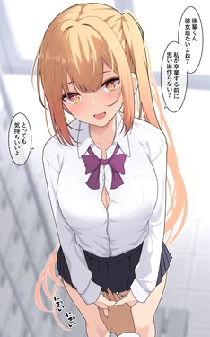 [Takeyuu] Omoide Tsukuri ga Shitai Onnanoko