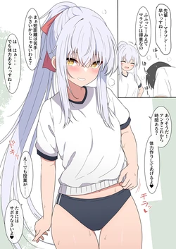 [Takeyuu] Teishinchou ga Complex na Senpai Sono 7