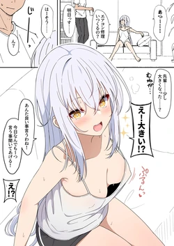 [Takeyuu] Teishinchou ga Complex na Senpai Sono 6