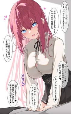 [Takeyuu] Homerarete Nobiru Type no Onnanoko Sono 2