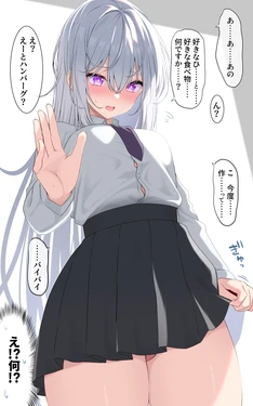 [Takeyuu] Commushou na Onnanoko