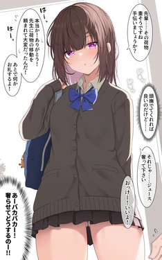 [Takeyuu] Amae Beta na Kouhai