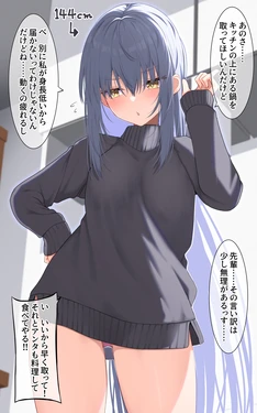 [Takeyuu] Teishinchou ga Complex na Senpai Sono 3
