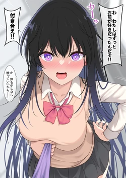 [Takeyuu] Nantoka Shitai Senpai