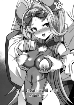 manga-image-1