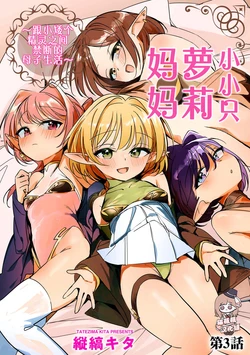 manga-image-1