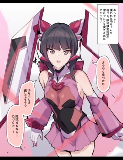 [Momonosuke] Tsukuyomi Shirabe Onaho Kakou Choukyou (Senki Zesshou Symphogear)