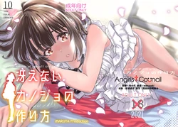 [MARUTA Production (MARUTA)] Saenai Heroine Series Vol. 10 Saenai Kanojo no Tsukurikata (Saenai Heroine no Sodatekata) [Spanish]