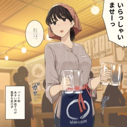 [Wakamatsu] Beit-chuu Ookii Koe Dasu no ga Nigate na Onnanoko