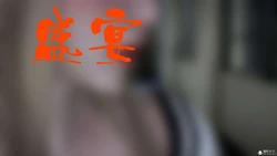 [bagnall (原名Heath)] [高清全集] 盛宴 - 重启 1