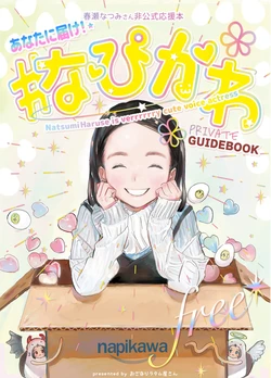 manga-image-1