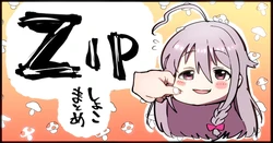 [Ichiokunen Wakusei] Syoko Yuujou Uragiri Ecchi (THE IDOLM@STER CINDERELLA GIRLS)