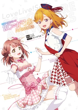 Cover Image