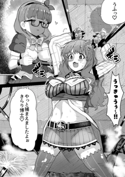 manga-image-1