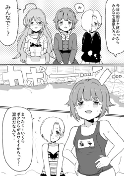 manga-image-1